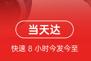 西宁曹家堡航空运输航空货运公司【机场