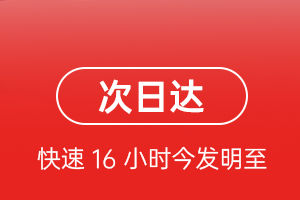 西宁曹家堡航空运输航空货运 航空货运