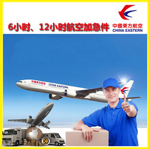 西宁曹家堡航空运输公司谈空运的四大作用是什么